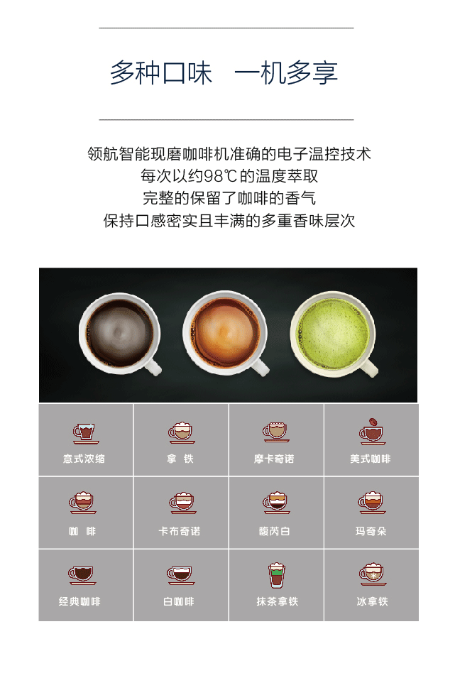 飲料現(xiàn)調(diào)機